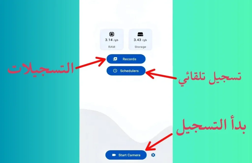 تطبيق xscamera التصوير الخفي